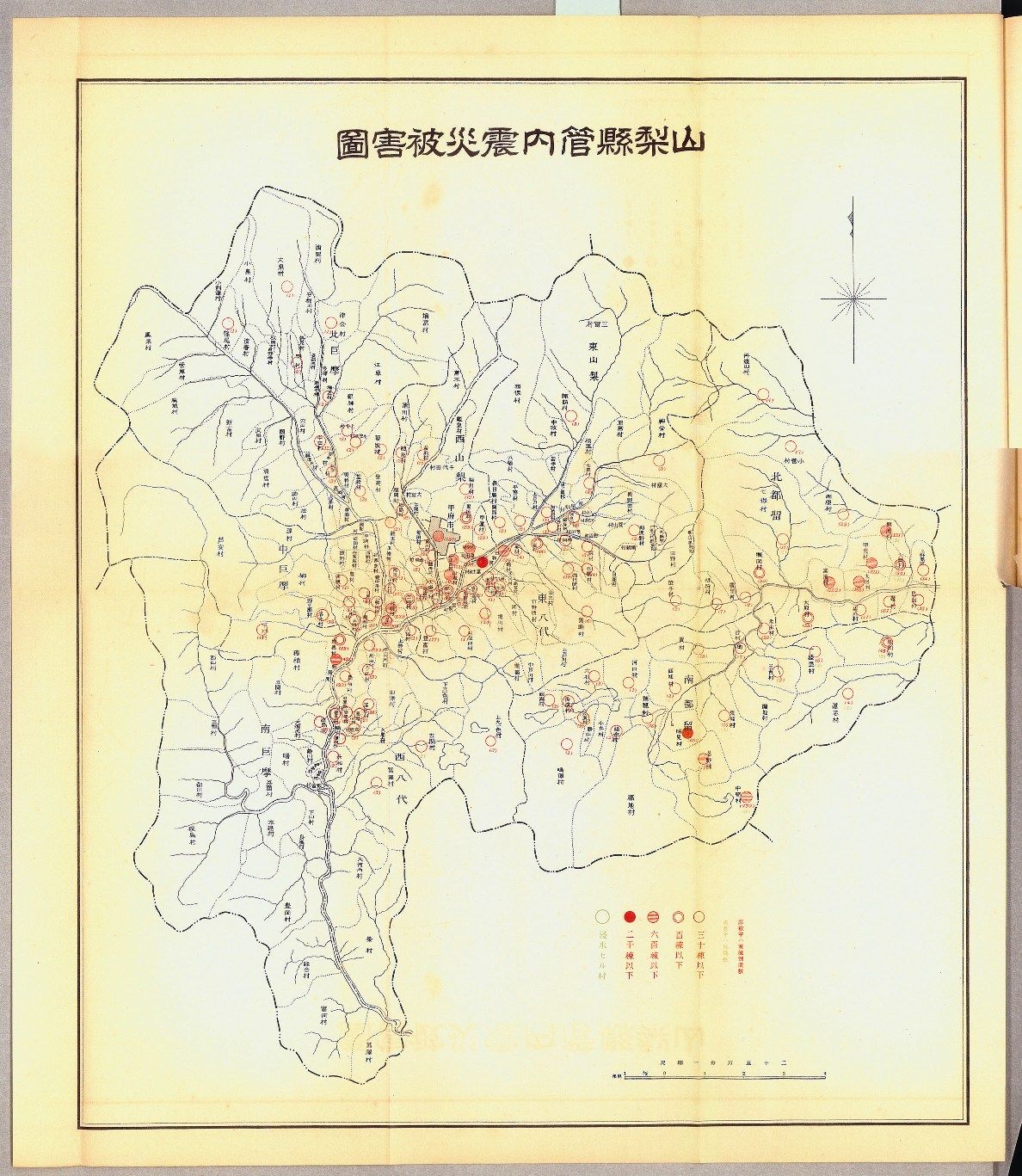 山梨県管内震災被害図