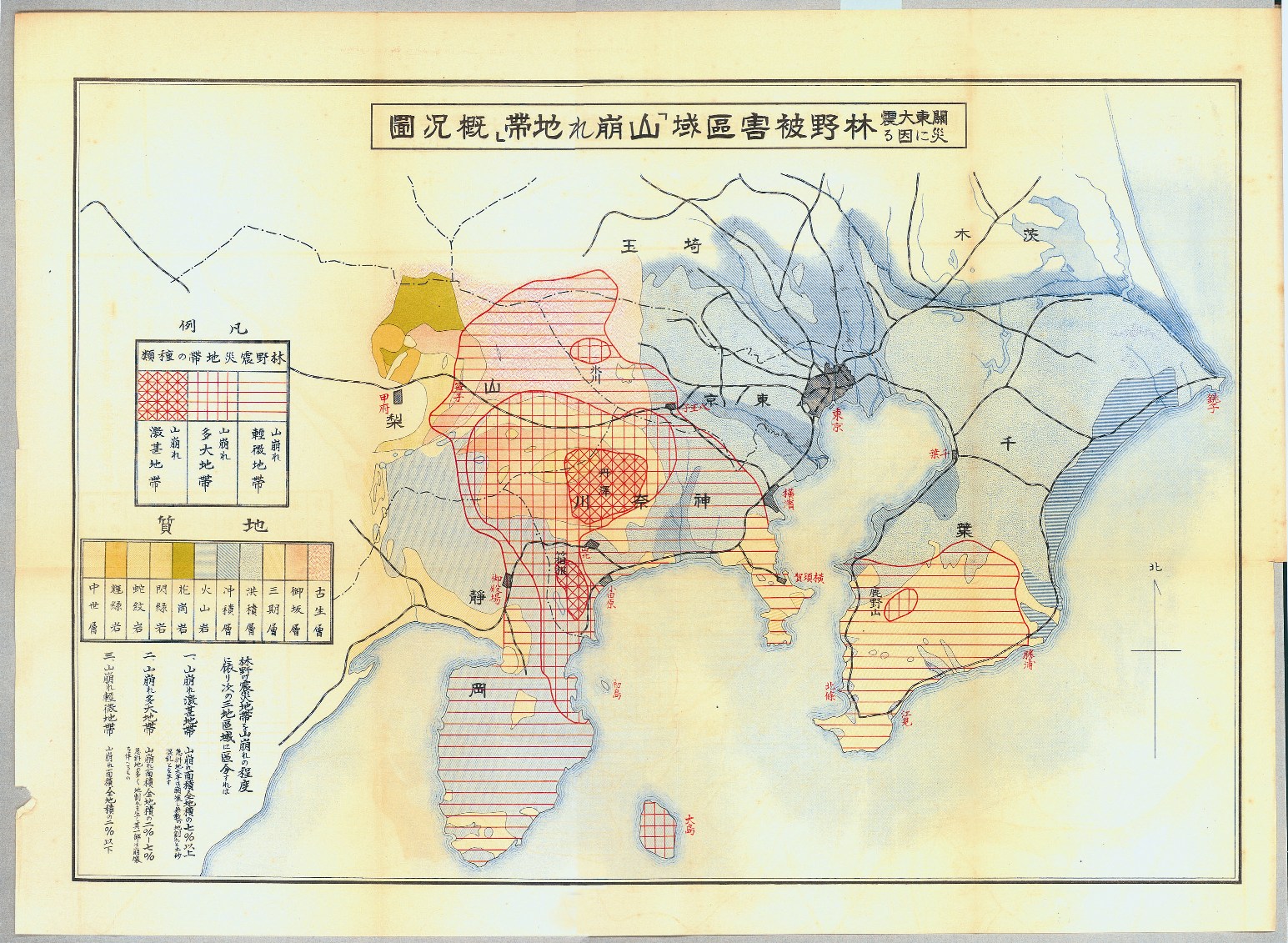 林野被害区域（山崩地帯）概況図