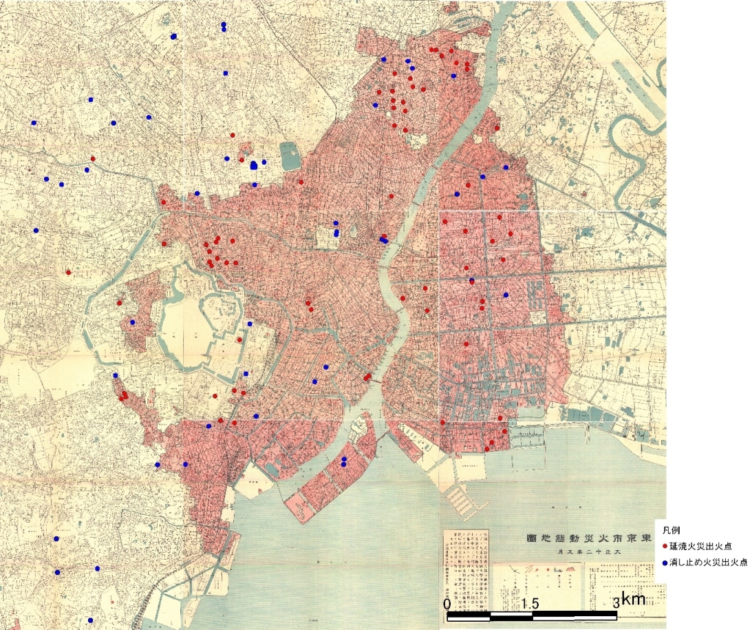 東京市火災動態地図（9葉を1枚にした図）+ 出火点分布