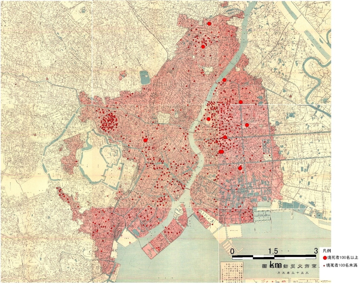 東京市火災動態地図（9葉を1枚にした図）＋死者分布
