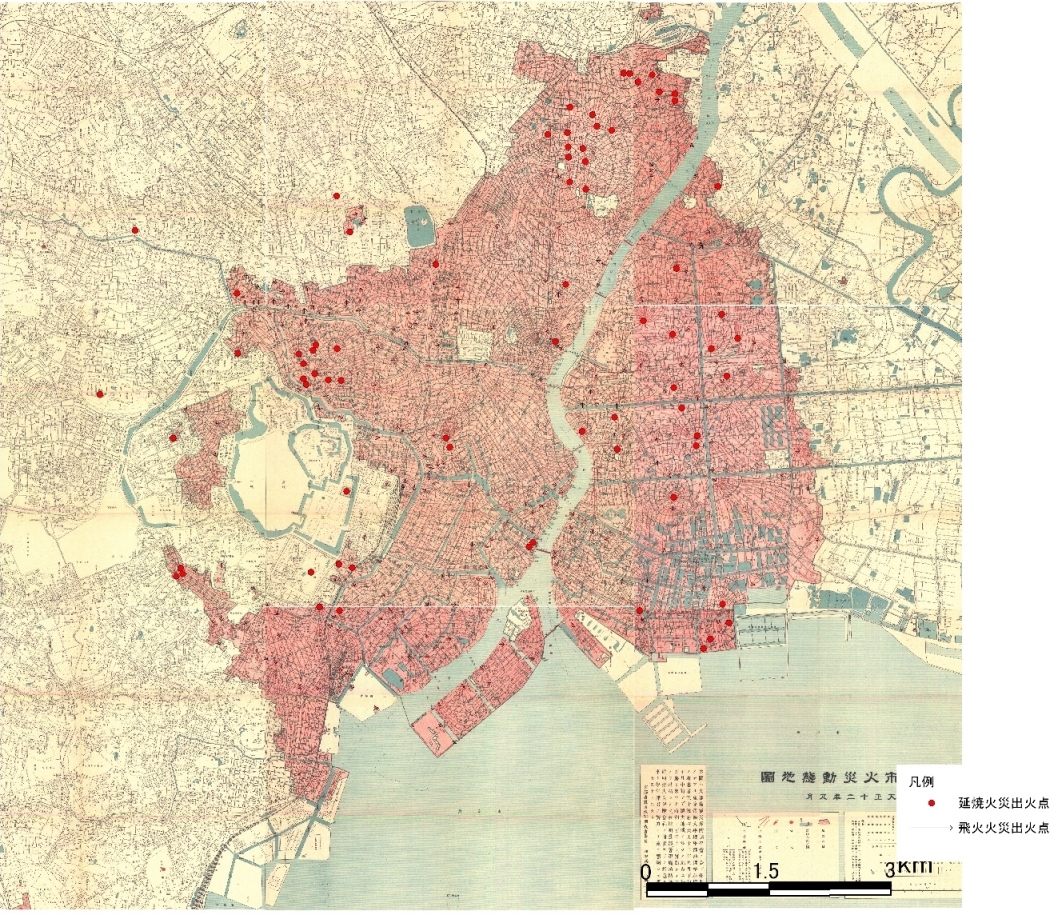 東京市火災動態地図（9葉を1枚にした図）＋延焼火災と飛火