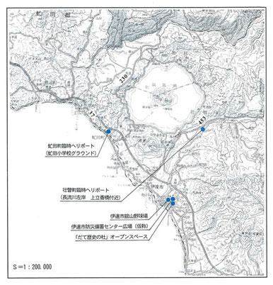 ヘリポート位置(提供:北海道開発局)