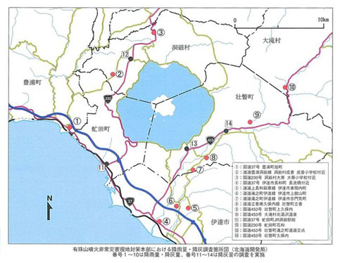 図 有珠山噴火非常災害現地対策本部における降雨量・降灰調査箇所(提供:北海道開発局)