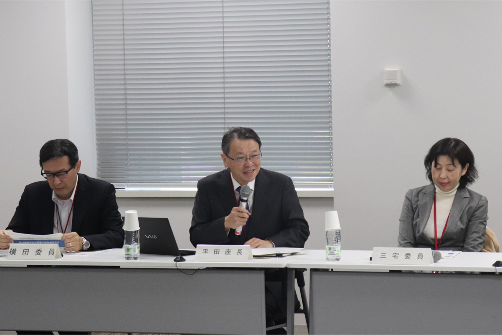 平田座長（中央）の挨拶