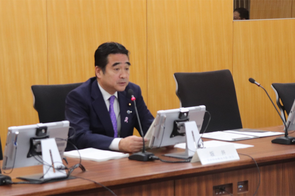 坂井大臣の挨拶